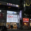 화명동 안경점 추천 아이젠트리 카린 보호안경 맞춤후기