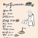 반포대로23길 13 이미지