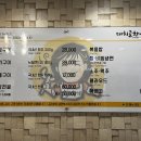 대치골한우곱창 이미지