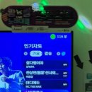 테크노노래연습장 이미지