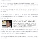 금호전기 연간 700만 달러의 공급계약을 체결, 올해 360억 달러의 달 할 막강한 재료 보유!! 이미지