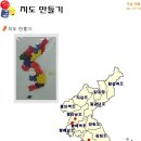 초등가베 이미지