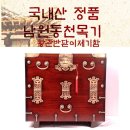 제기7 쇼핑하우