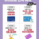 파리바게뜨진주도동점 - 진주시 동진로 190 | 파리바게뜨진주도동점