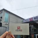 꾸미락 이미지