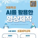 스마트 활용(성인반) 이미지