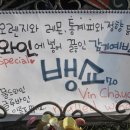 메이비제주