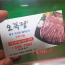 옛날오복정 티스토리