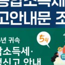 신상훈세무회계사무소
