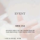 [웨딩] 멜라운지필름 계약 후기! JK아트컨벤션 본식DVD 추천 추천인 코드 할인