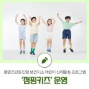 봉평보건지소 이미지