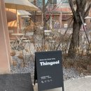 띵굴마켓 애플하우스 떡볶이 띵굴스토어 성수점 방문기