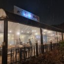 항아리식당 이미지