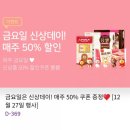 씨유(CU) 부산광역시 부산진구 가야동의점 | CU 신상품 - 치즈스틱인더버거 리뷰 및 이벤트