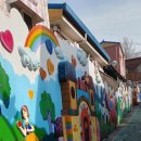 진두마을 이미지