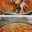 김여사네등갈비찜 이미지