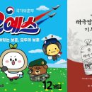 태극당 이미지