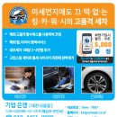 다옴출장