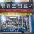 헬스드림 네이버블로그