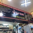 여리네닭갈비 이미지