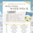 배방월천도서관 이미지