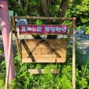 플러스원 캠핑펜션