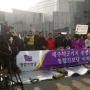 [Jan. 23] It is because of “Samsung”..The Ministry of National Defense excuses, upon the protest by the National Assembly members 이미지