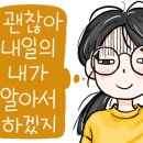 어알다인테리어필름학원