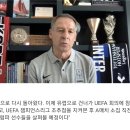 클린스만 "이제 유럽 가서 UEFA 회의 및 챔스 조추첨 구경할 예정" 이미지