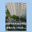 서광산업개발 네이버블로그