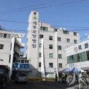 의료법인 효성의료재단 이미지