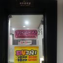 건영스파밸리 이미지