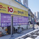 효자카정비 이미지