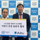 세이프안전 이미지