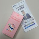어린이 올인원 보습력 좋은 로션 키즈텐 그린세라 판테놀 모이스처 바디로션