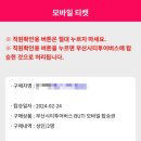부산여행특공대 이미지