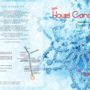 하우스콘서트 12월 이미지