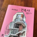 건축사사무소 하우스랩 이미지