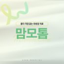 아세아연합의원 이미지