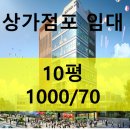 보광상회