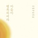국민행복안전교육원 이미지