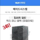 메이드PC 티스토리