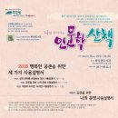 희망샘도서관 Daum카페