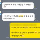 [여성간호학/실습] 네? 애기도 안 낳아본 제가 분만실이요? 벅차올랐던 DR 분만실 실습 후기