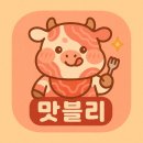 오토클리닉 | [일산세차장 추천] 🚗 오토스테이 화정에서 즐긴 노터치세차 &amp; 주말 데이트 후기