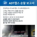 청호동 경로당 이미지