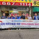 통닭사랑