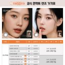 으뜸50안경 방배점 이미지