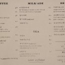 레터커피