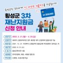 강림면340 이미지